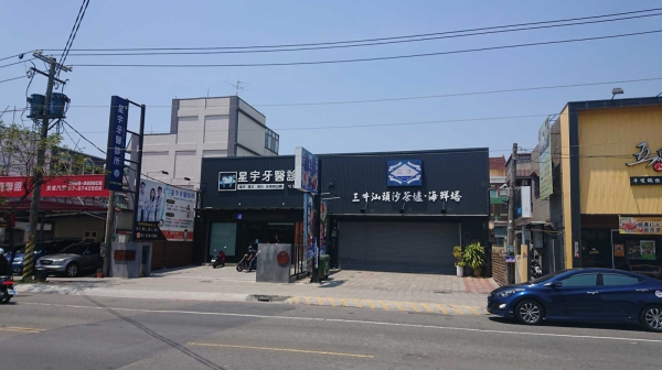 牙醫等店舖新建工程