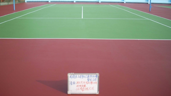 屏東運動公園網球場複合式地坪工程